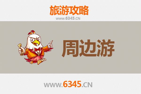 海西乌兰秘境探索：周边自然奇观与文化深度游全攻略