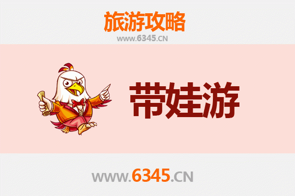 海西亲子游攻略：带娃探索青藏高原的自然与人文奇观