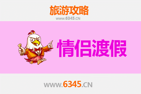 海西乌兰情侣浪漫之旅：星空下的秘境探索