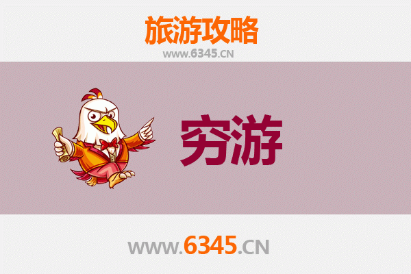 海西格尔木一个人穷游全攻略：预算、路线与高原体验