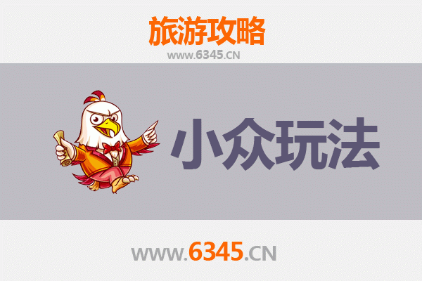 海西天峻秘境探索：高原小众玩法全攻略