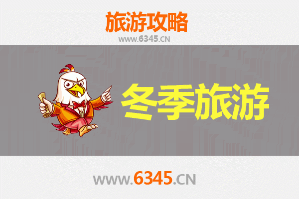 海西天峻冬季奇幻之旅：冰雪秘境与藏族风情的完美邂逅