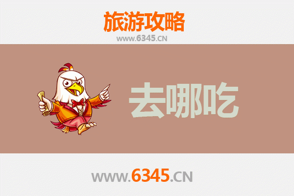 海西天峻美食攻略：高原特色菜品寻味指南